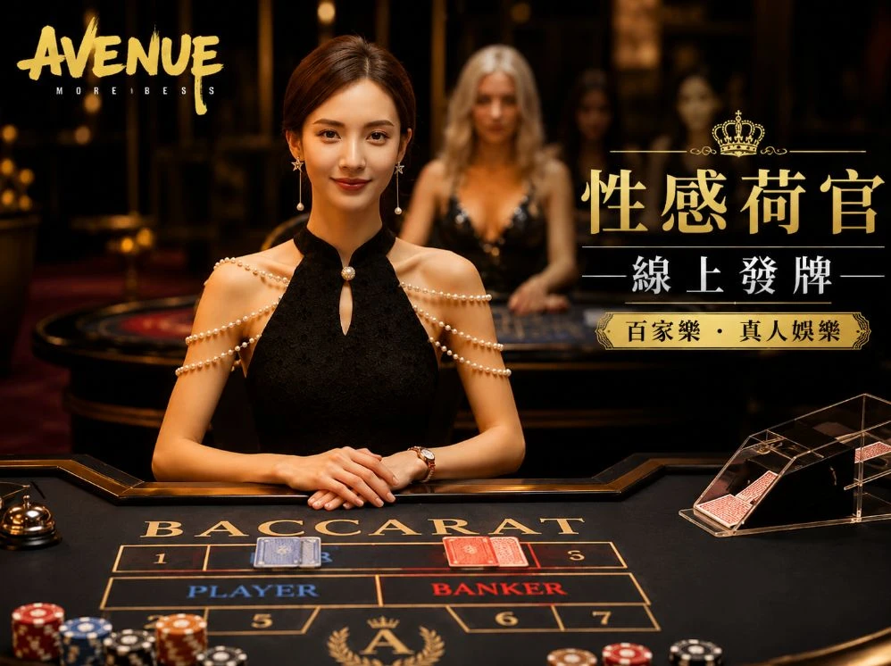 欧美国精产品免费在线赛事视觉